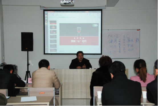新年新征程：國(guó)泰科技開(kāi)展集中培訓(xùn)