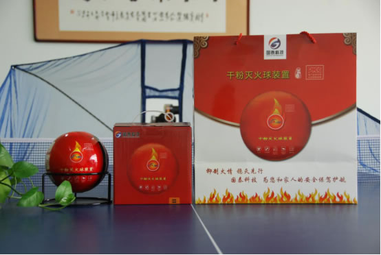 國泰科技干粉滅火球裝置獲三項(xiàng)外觀設(shè)計(jì)專利授權(quán)