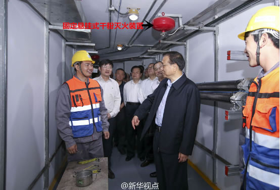 圖3 李克強(qiáng)：發(fā)展地下管廊，避免城市動(dòng)輒“開膛破肚”
