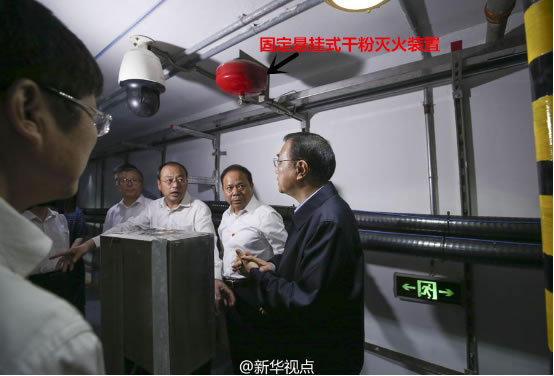 圖4 李克強(qiáng)：發(fā)展地下管廊，避免城市動(dòng)輒“開膛破肚”