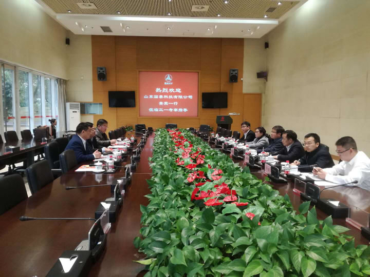 推動(dòng)新舊動(dòng)能轉(zhuǎn)換 國泰在行動(dòng)  第一站 走進(jìn)三一重工集團(tuán)洽談合作
