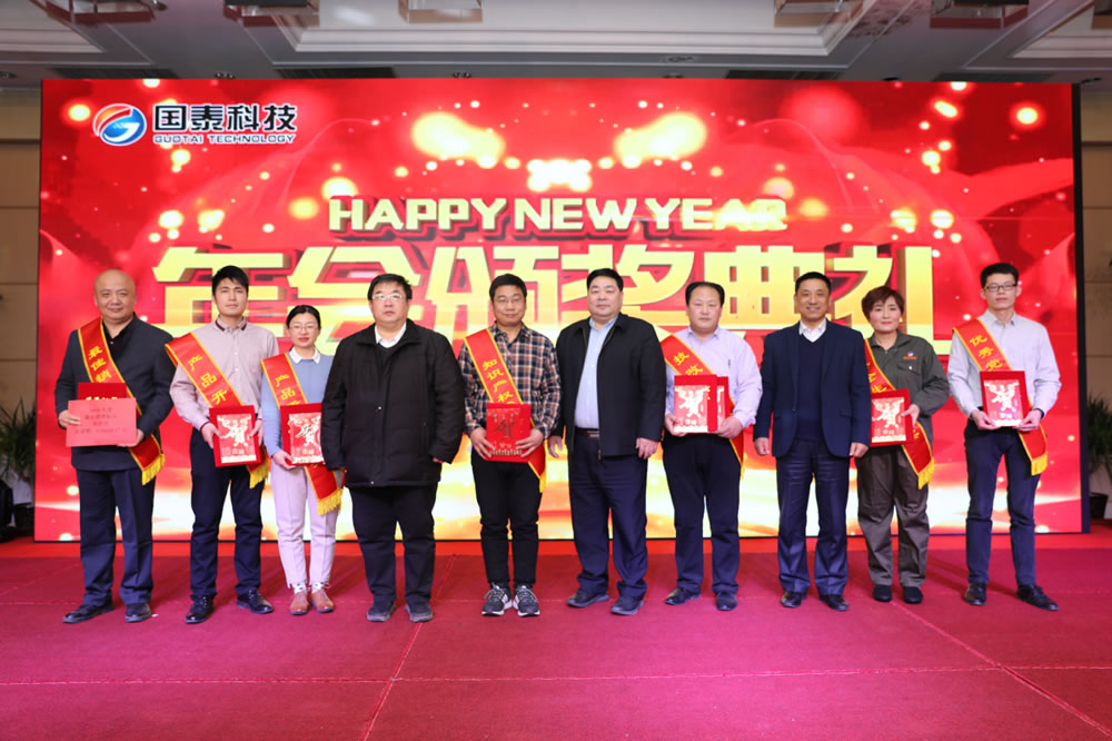 圖14 先進(jìn)個人表彰儀式