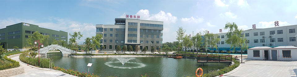 公司簡(jiǎn)介-山東國(guó)泰科技有限公司-懸掛式干粉滅火裝置,超細(xì)干粉自動(dòng)滅火裝置,避難硐室公司簡(jiǎn)介