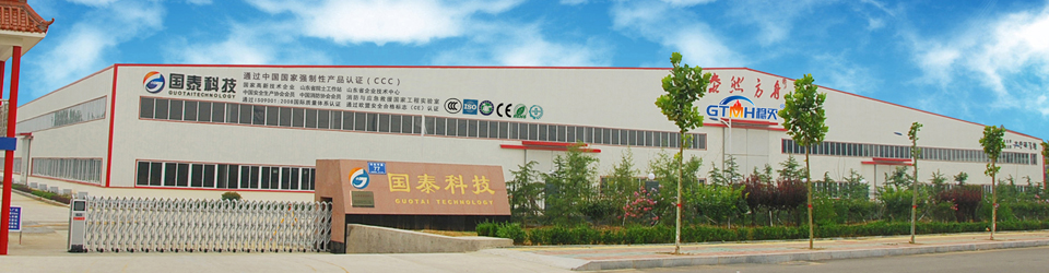 國泰井下避難硐室體驗培訓(xùn)中心外部-廠容廠貌-山東國泰科技有限公司-懸掛式干粉滅火裝置,超細干粉自動滅火裝置,避難硐室廠容廠貌